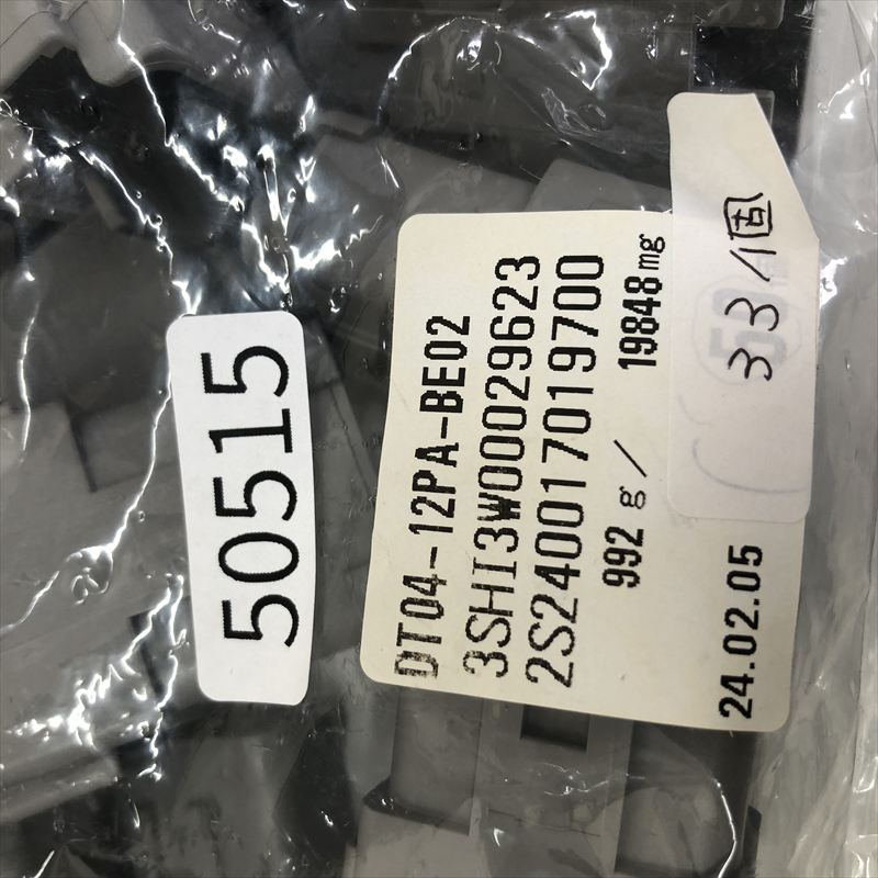 DT04-12PA-BE02,コネクタ/ハウジング,灰,ドイチェ/DEUTSCH(タイコ エレクトロニクス),33個 - 2