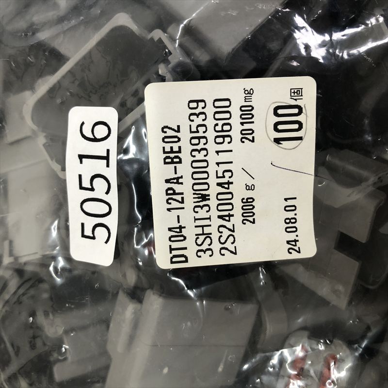 DT04-12PA-BE02,コネクタ/ハウジング,灰,ドイチェ/DEUTSCH(タイコ エレクトロニクス),100個 - 2