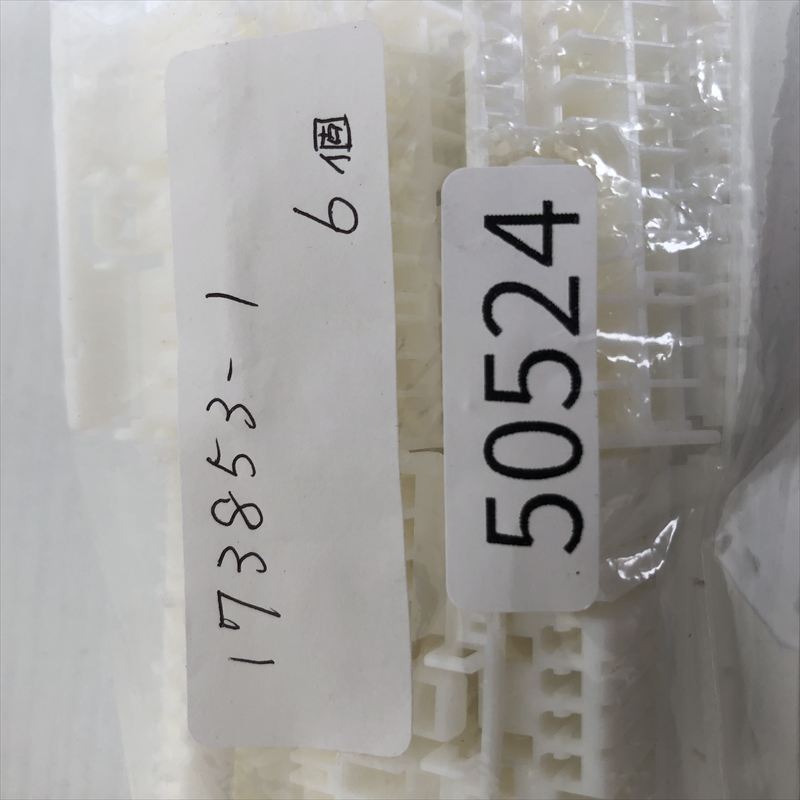 173853-1,コネクタ/ハウジング,タイコエレクトロニクス(AMP),6個 - 2