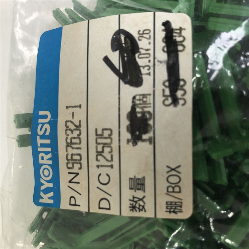 967632-1,セカンダリロック,緑,タイコエレクトロニクス(AMP),100個 - 2