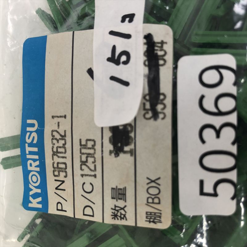 967632-1,セカンダリロック,緑,タイコエレクトロニクス(AMP),151個 - 2