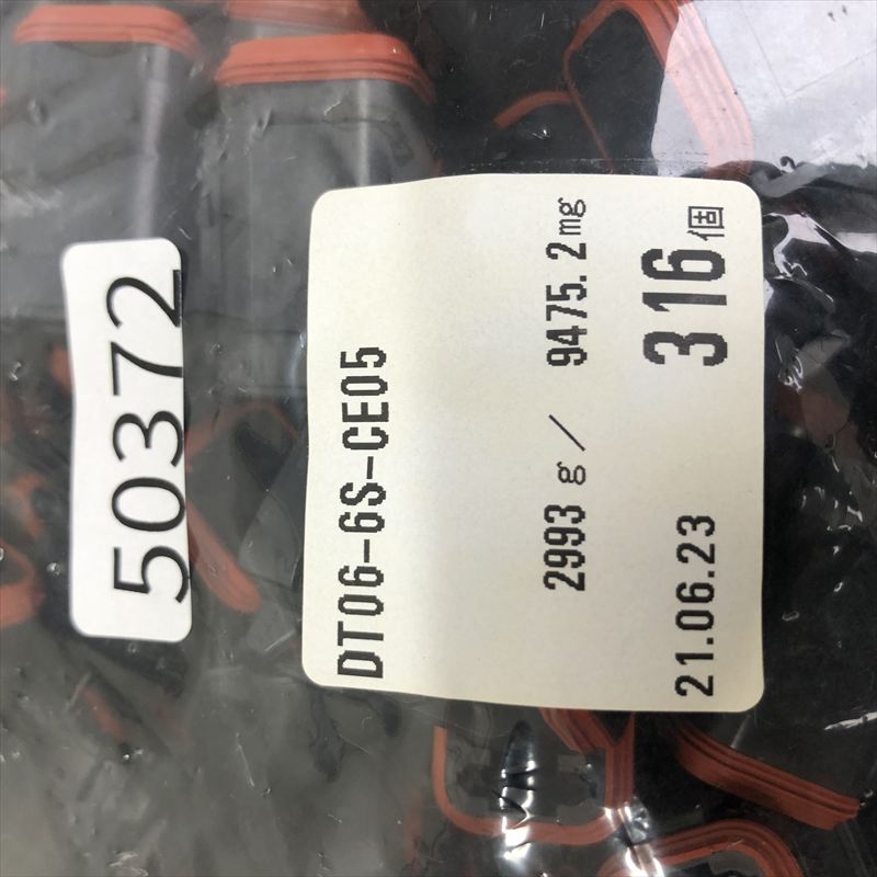 DT06-6S-CE05,コネクタ/ハウジング,黒,ドイチェ/DEUTSCH(タイコ エレクトロニクス),316個 - 2