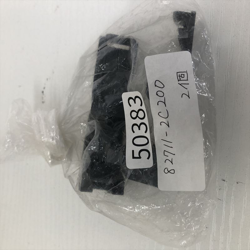 82711-2C200,クランプ,黒,トヨタ,2個 - 1