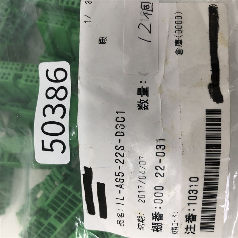 IL-AG5-22S-D3C1,コネクタ/ハウジング,緑,航空電子(JAE),12個 - 2