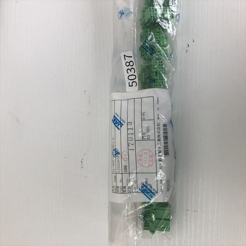 IL-AG5-14S-D3C1,コネクタ/ハウジング,緑,航空電子(JAE),11個 - 1