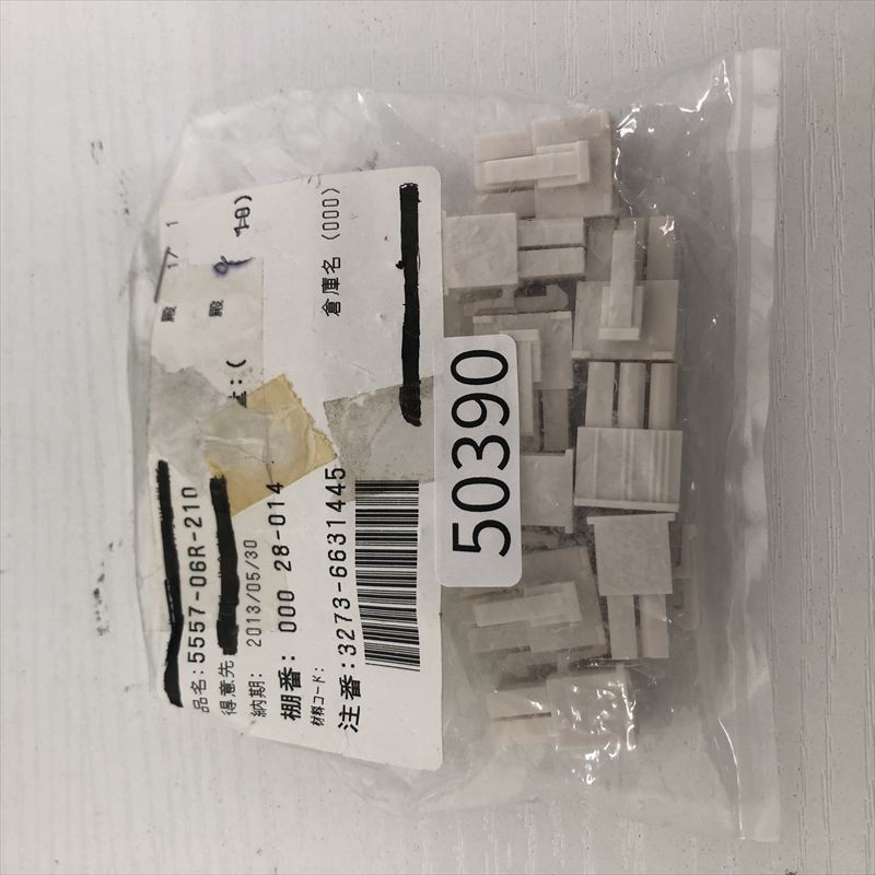 5557-06R-210,コネクタ/ハウジング,モレックス(MOLEX),9個 - 1