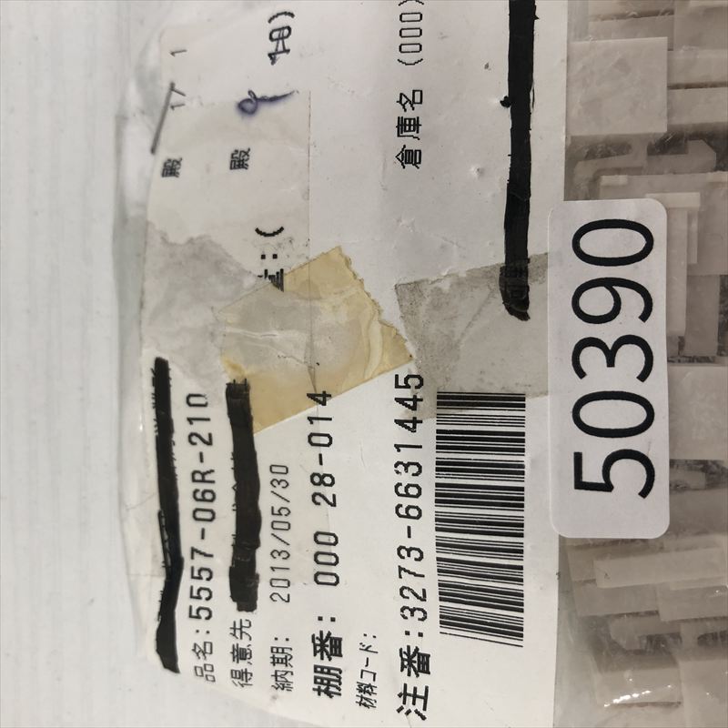 5557-06R-210,コネクタ/ハウジング,モレックス(MOLEX),9個 - 2