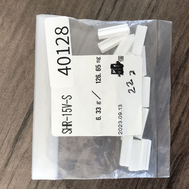 SHR-15V-S,コネクタ/ハウジング,日本圧着端子製造(JST),22個 - 2