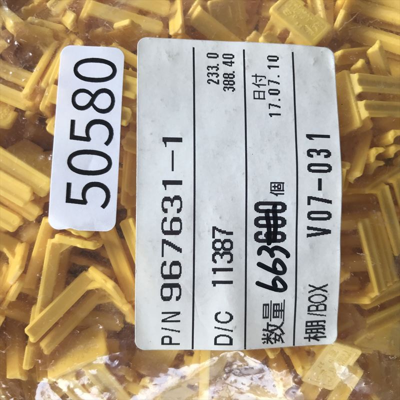 967631-1,セカンダリロック,黄,タイコエレクトロニクス(AMP),663個 - 2