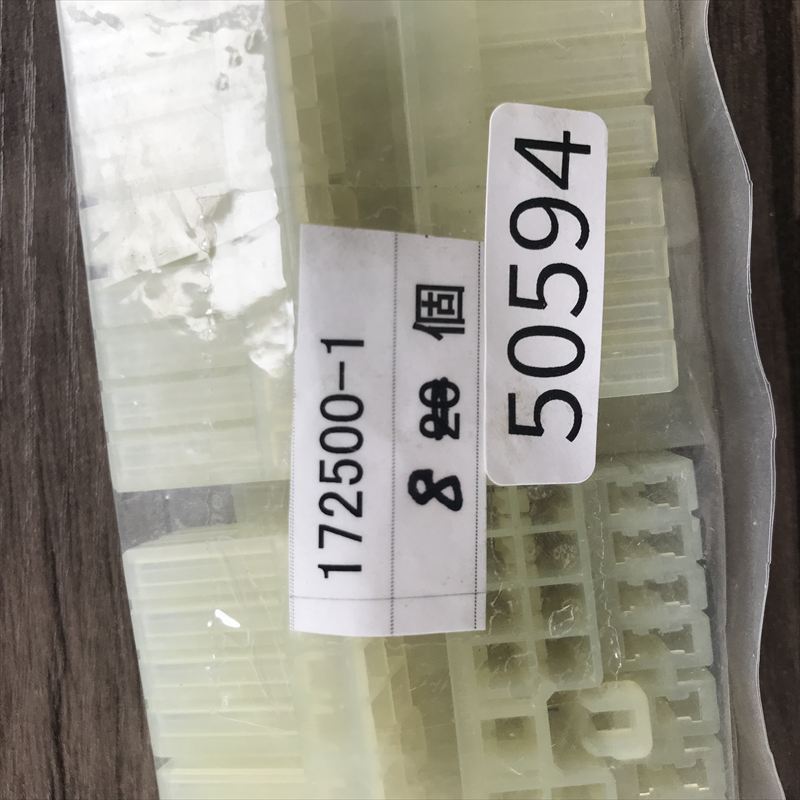 172500-1,コネクタ/ハウジング,タイコエレクトロニクス(AMP),8個 - 2