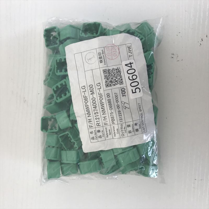 PB875-06880,コネクタ/ハウジング,緑,三菱電機,99個 - 1