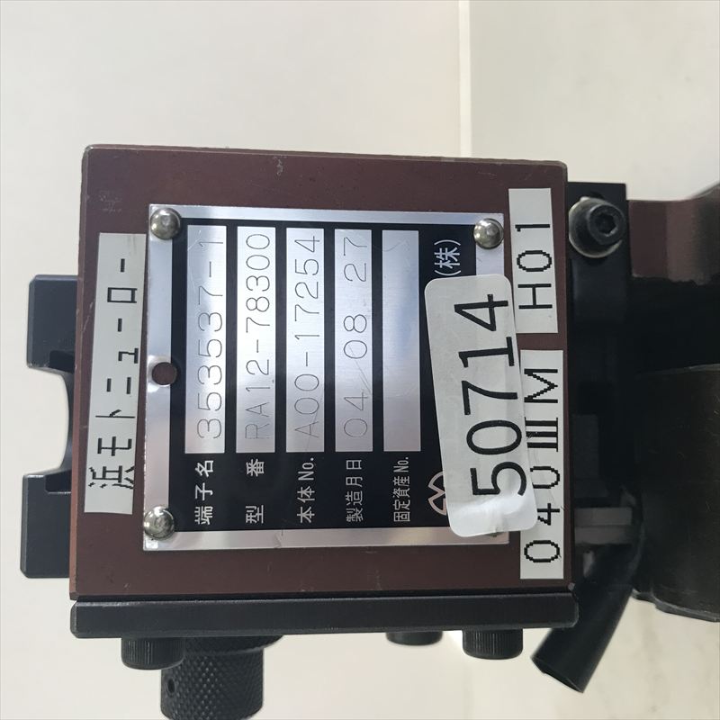 353537-1,アプリケーター,JAMタイプ,タイコエレクトロニクス(AMP),1台 - 2