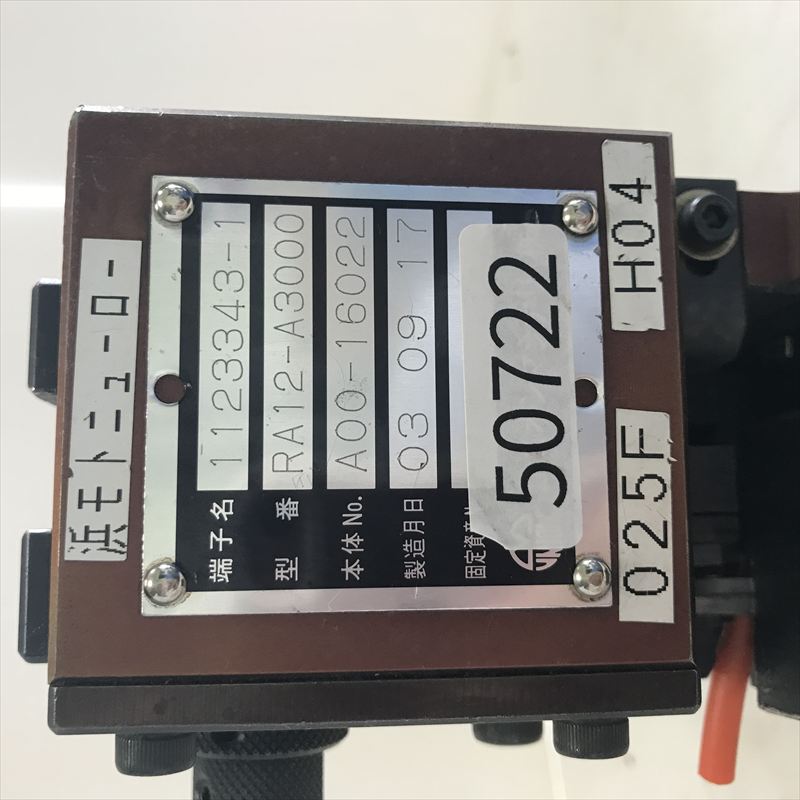 1123343-1,アプリケーター,JAMタイプ,タイコエレクトロニクス(AMP),1台 - 2