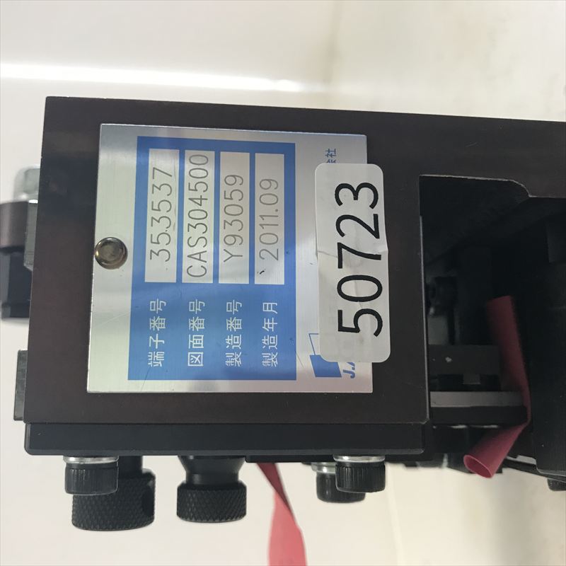 353537,アプリケーター,JAMタイプ,タイコエレクトロニクス(AMP),1台 - 2