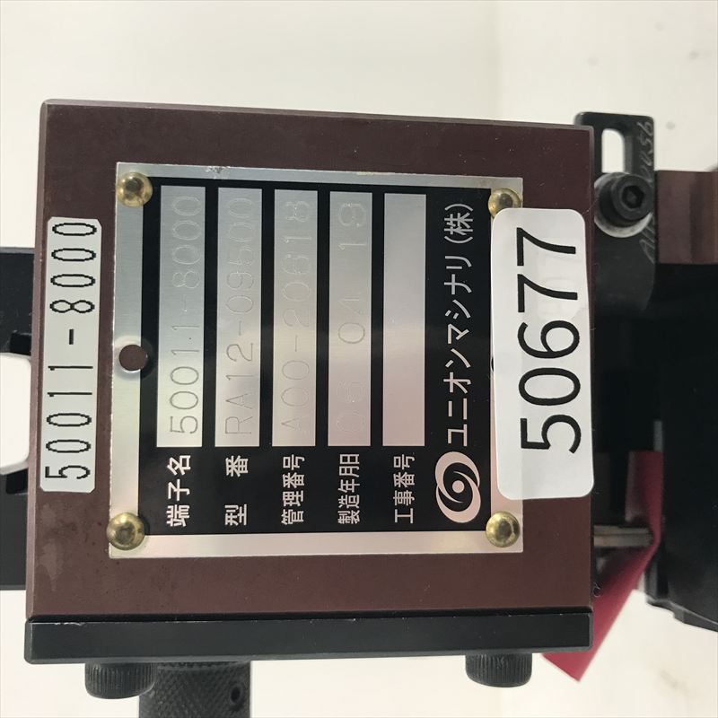 50011-8000,アプリケーター,JAMタイプ,モレックス(MOLEX),1台 - 2