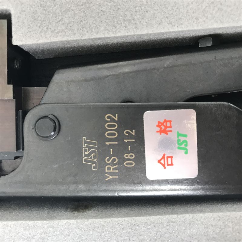 YRS-1002,圧着工具,日本圧着端子製造(JST),1個 - 2