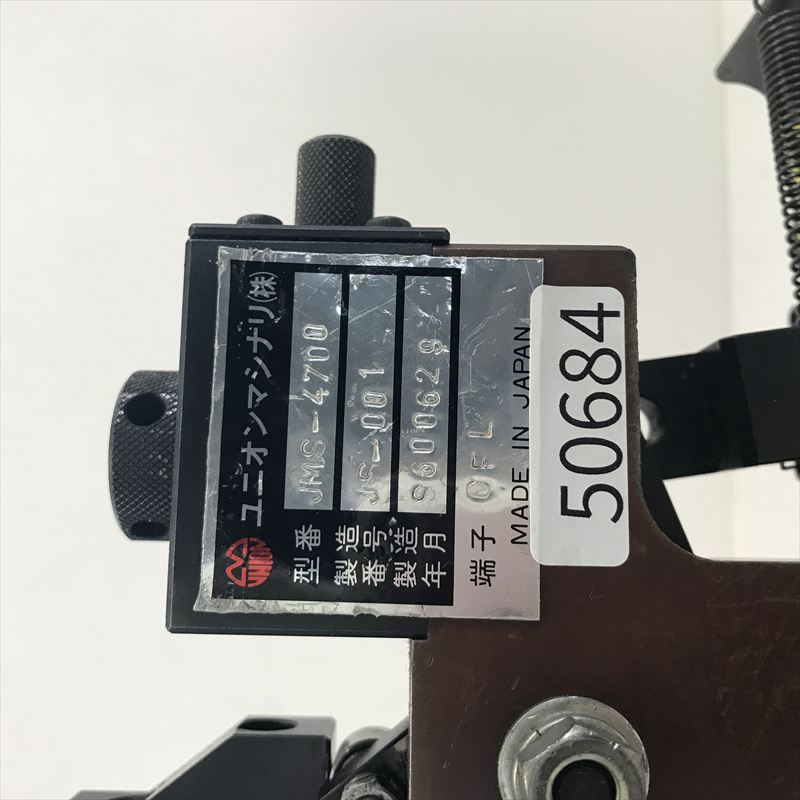 JMS-4700,アプリケーター,JAMタイプ,不明,1台 - 2