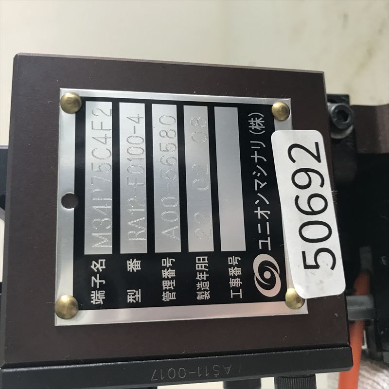 M34P75C4F2,アプリケーター,JAMタイプ,航空電子(JAE),1台 - 2