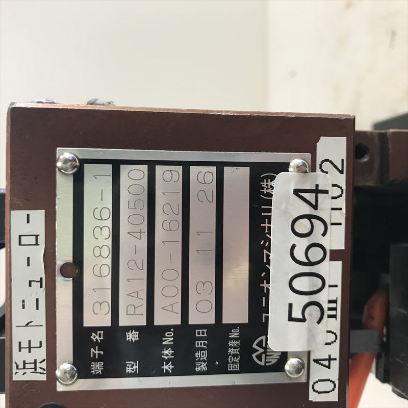 316836-1,アプリケーター,JAMタイプ,タイコエレクトロニクス(AMP),1台 - 2