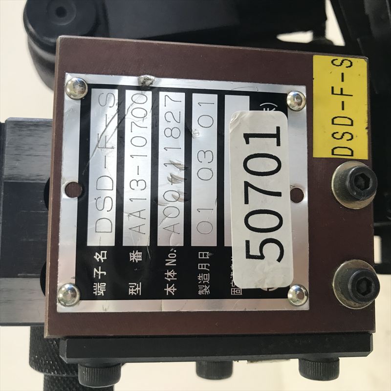 DSD-F-S,アプリケーター,JAMタイプ,古河電工(三菱電線/菱星電装/SJD),1台 - 2
