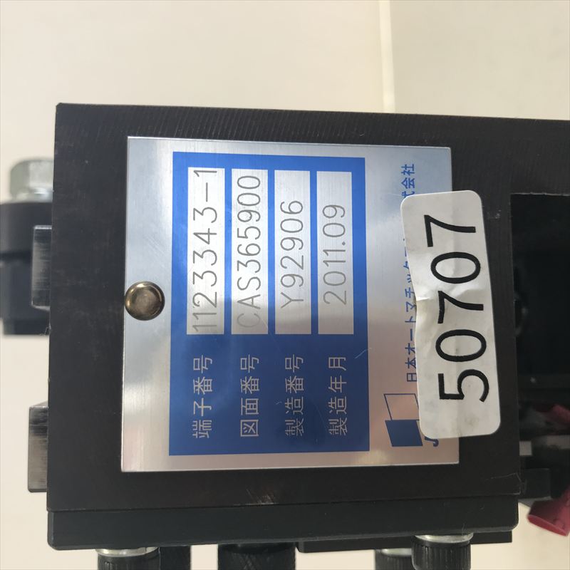 1123343-1,アプリケーター,JAMタイプ,タイコエレクトロニクス(AMP),1台 - 2