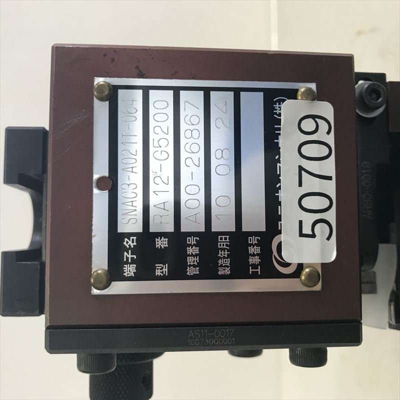SNAC3-A021T-064,アプリケーター,JAMタイプ,日本圧着端子製造(JST),1台 - 2