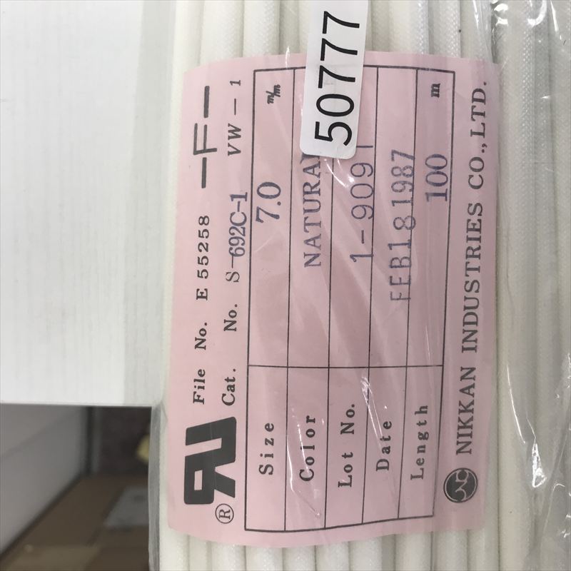 S-692 C-2,耐熱チューブ,7.0mm,ニッカン工業,10m - 2