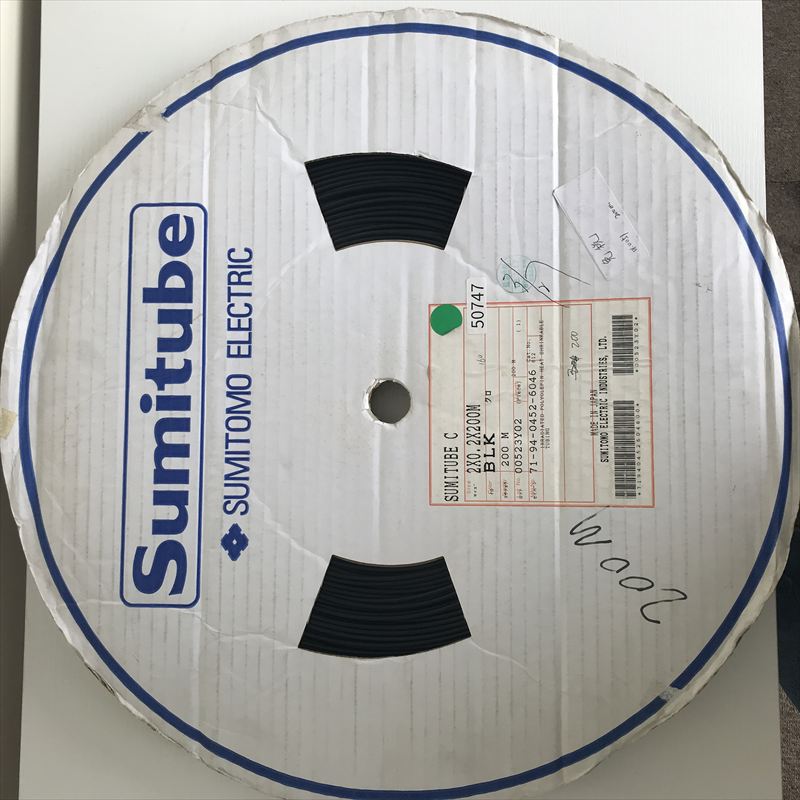 スミチューブC,熱収縮チューブ,2x0.2,住友電工/住友電装,200m - 1