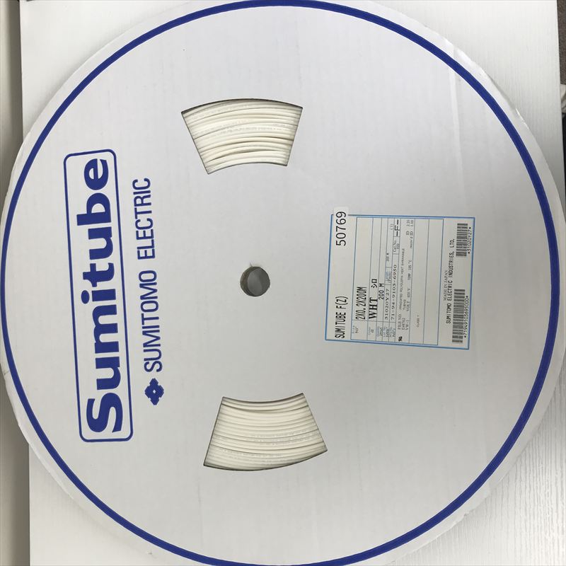 スミチューブF(Z),熱収縮チューブ,2x0.2,住友電工/住友電装,120m - 1