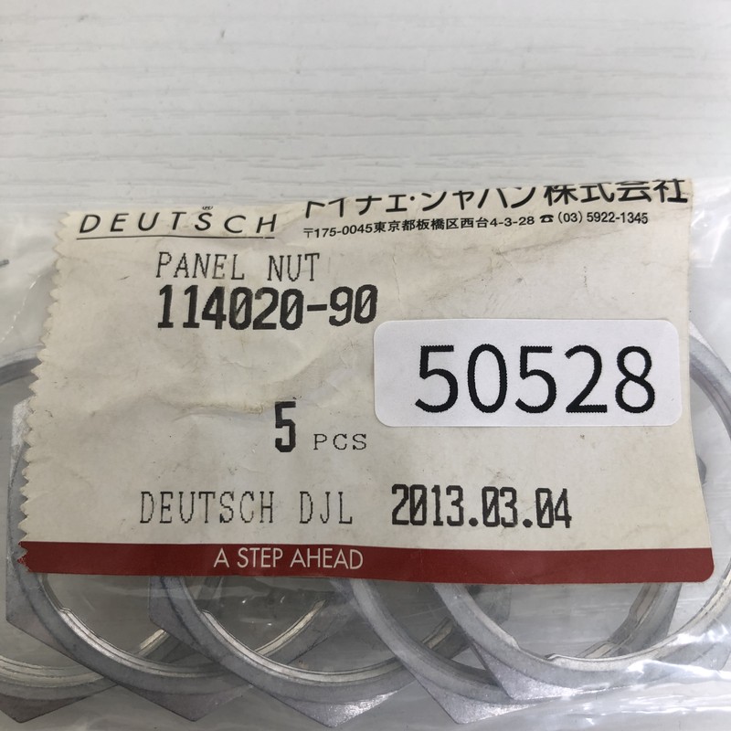 114020-90,ナット,銀,ドイチェ/DEUTSCH(タイコ エレクトロニクス),5個 - 2