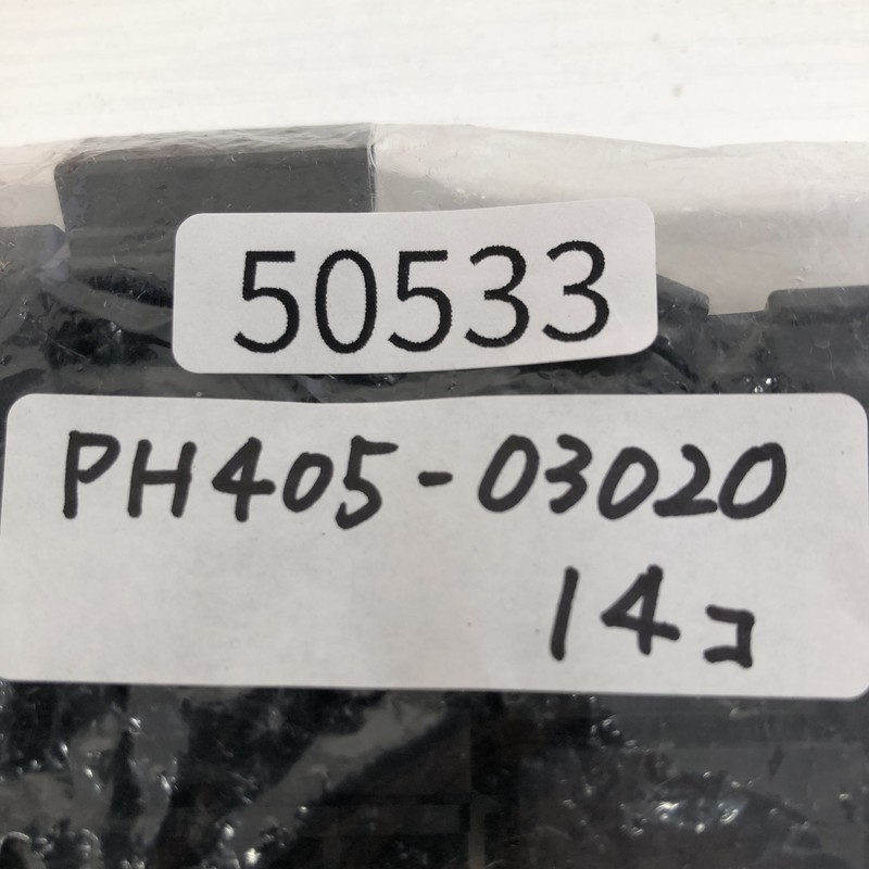 PH405-03020,コネクタ/ハウジング,黒,三菱電機,14個 - 2