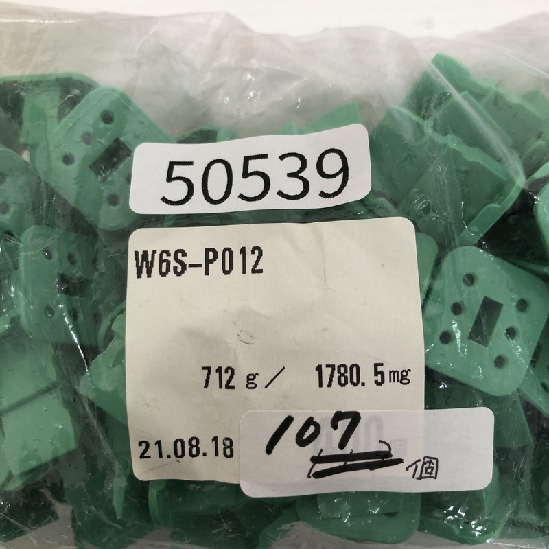 W6S-P012,ウェッジロック,緑,ドイチェ/DEUTSCH(タイコ エレクトロニクス),107個 - 2