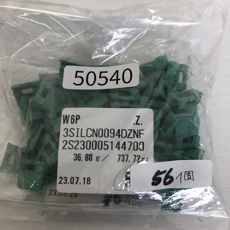 W6P,ウェッジ,緑,ドイチェ/DEUTSCH(タイコ エレクトロニクス),56個 - 1