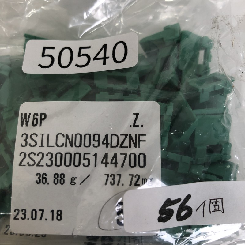 W6P,ウェッジ,緑,ドイチェ/DEUTSCH(タイコ エレクトロニクス),56個 - 2