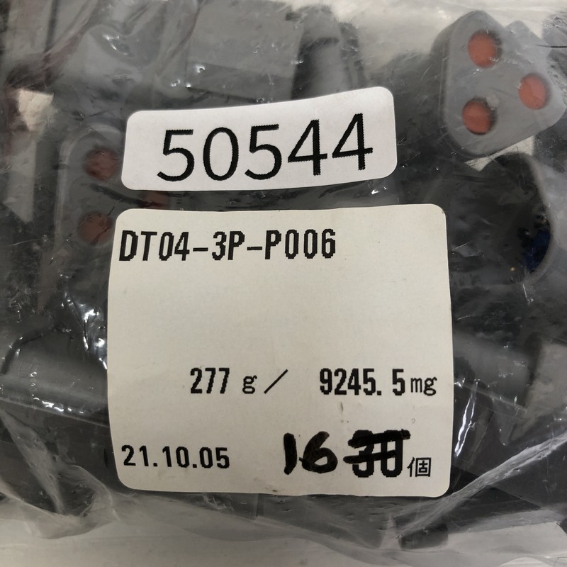 DT04-3P-P006,コネクタ/ハウジング,灰,ドイチェ/DEUTSCH(タイコ エレクトロニクス),16個 - 2