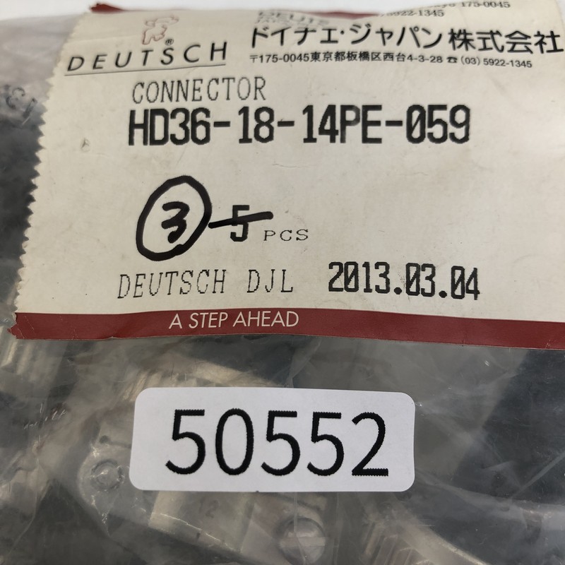 HD36-18-14PE-059,コネクタ/ハウジング,銀,ドイチェ/DEUTSCH(タイコ エレクトロニクス),3個 - 2