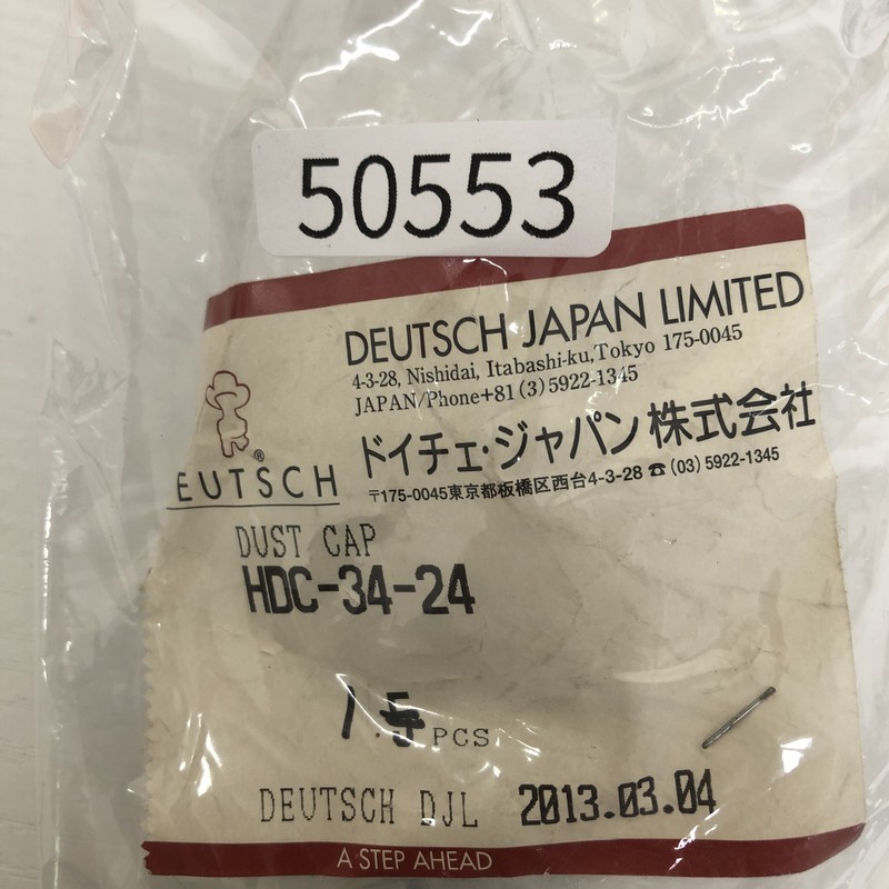 HDC-34-24,キャップ,銀,ドイチェ/DEUTSCH(タイコ エレクトロニクス),1個 - 2