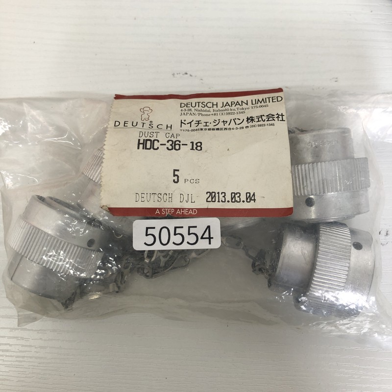 HDC-36-18,キャップ,銀,ドイチェ/DEUTSCH(タイコ エレクトロニクス),5個 - 1