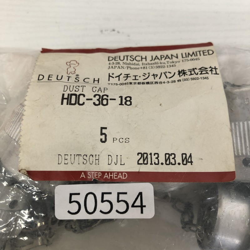 HDC-36-18,キャップ,銀,ドイチェ/DEUTSCH(タイコ エレクトロニクス),5個 - 2