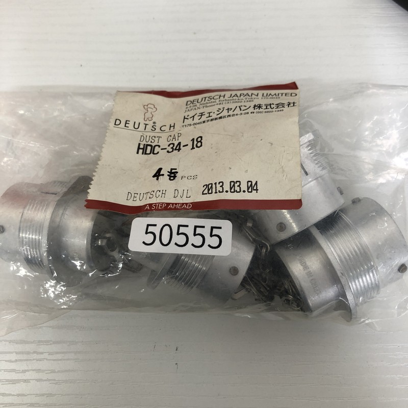 HDC-34-18,キャップ,銀,ドイチェ/DEUTSCH(タイコ エレクトロニクス),4個 - 1