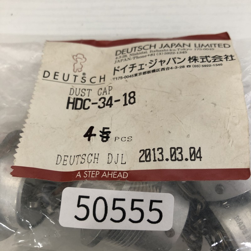 HDC-34-18,キャップ,銀,ドイチェ/DEUTSCH(タイコ エレクトロニクス),4個 - 2