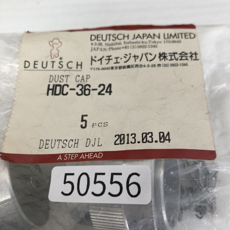 HDC-36-24,キャップ,銀,ドイチェ/DEUTSCH(タイコ エレクトロニクス),2個 - 2