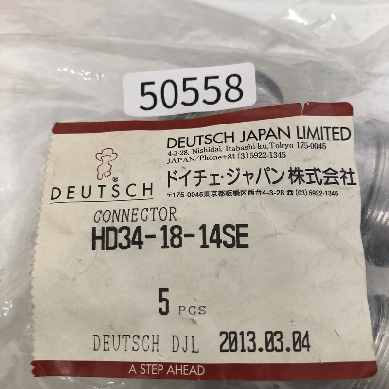 HD34-18-14SE,コネクタ/ハウジング,銀,ドイチェ/DEUTSCH(タイコ エレクトロニクス),5個 - 2