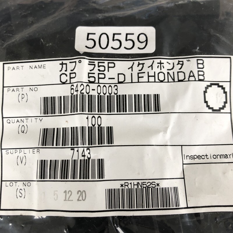 6420-0003/CP 5P-DIFHONDAB,コネクタ/ハウジング,黒,100個 - 2