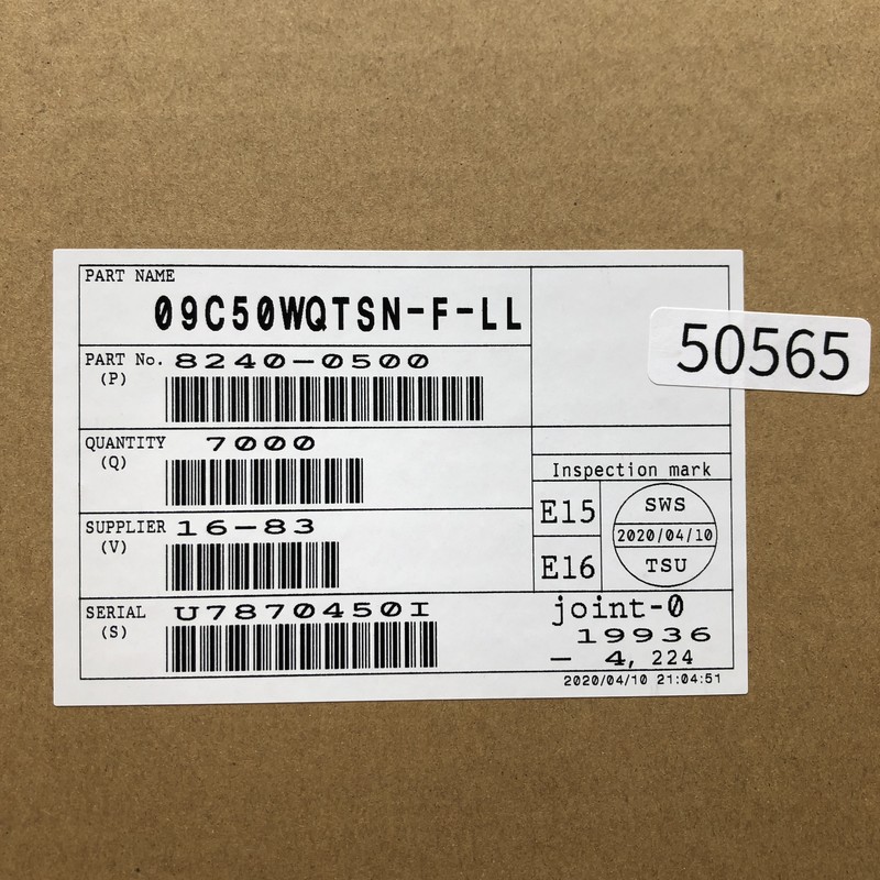 8240-0500,圧着端子,住友電工/住友電装,7000個 - 2