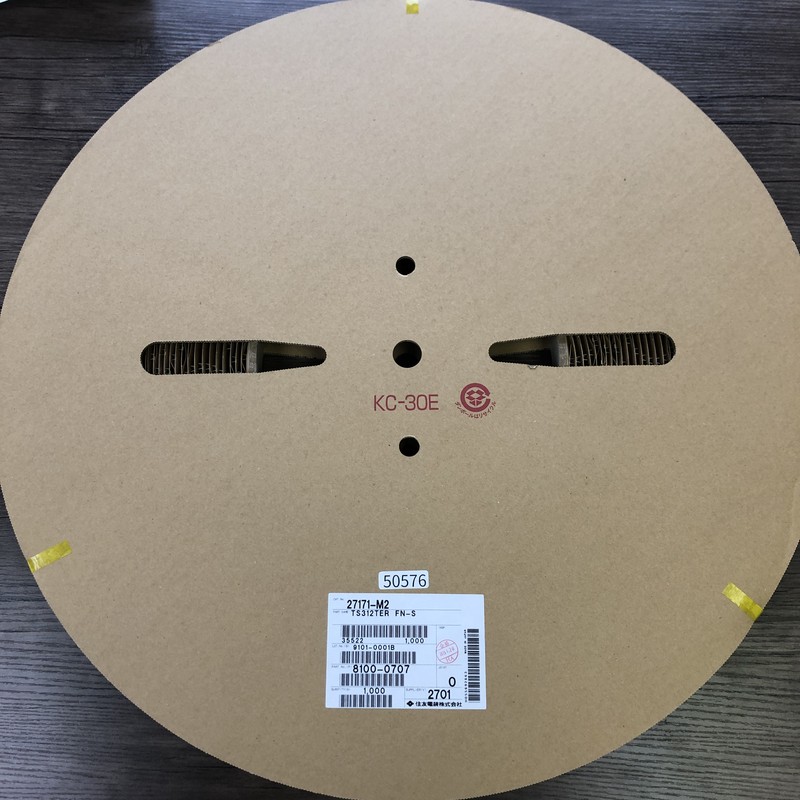 8100-0707,圧着端子,住友電工/住友電装,1000個 - 1