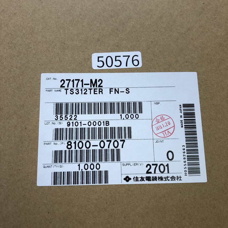 8100-0707,圧着端子,住友電工/住友電装,1000個 - 2