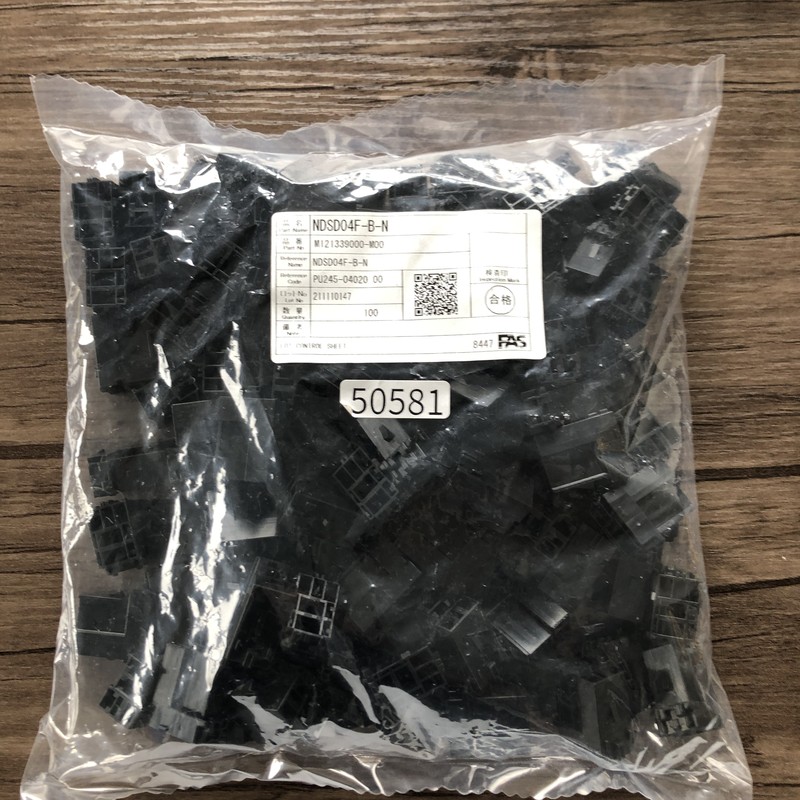 NDSD04F-B-N,コネクタ/ハウジング,黒,古河電工(三菱電線/菱星電装/SJD),100個 - 1