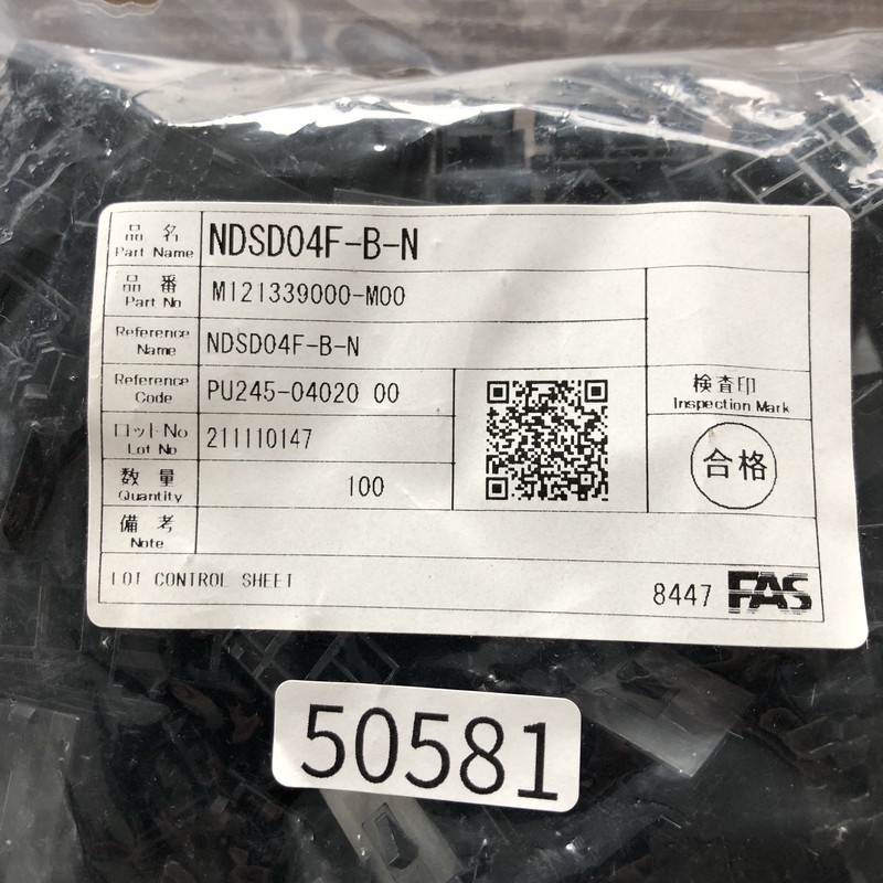NDSD04F-B-N,コネクタ/ハウジング,黒,古河電工(三菱電線/菱星電装/SJD),100個 - 2