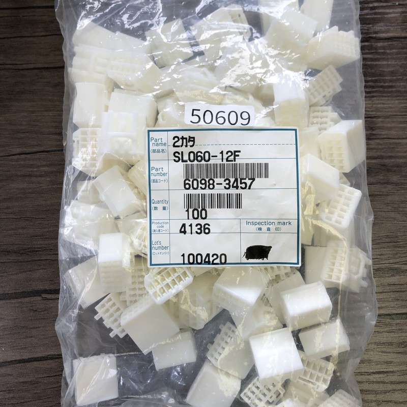 6098-3457,コネクタ/ハウジング,住友電工/住友電装,100個 - 1